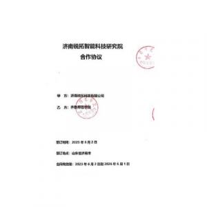 校企合作，互利共贏